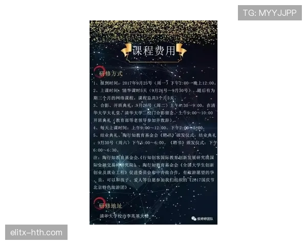 德甲转会季动态:幕后操盘手助力球队实力再升级 德甲转会季动态:幕后操盘手助力球队实力再升级