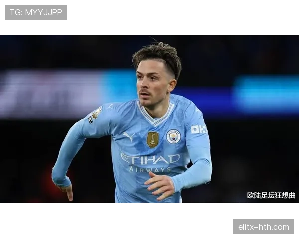 曼城关键战控制力下滑，逐步影响争冠形势稳定性