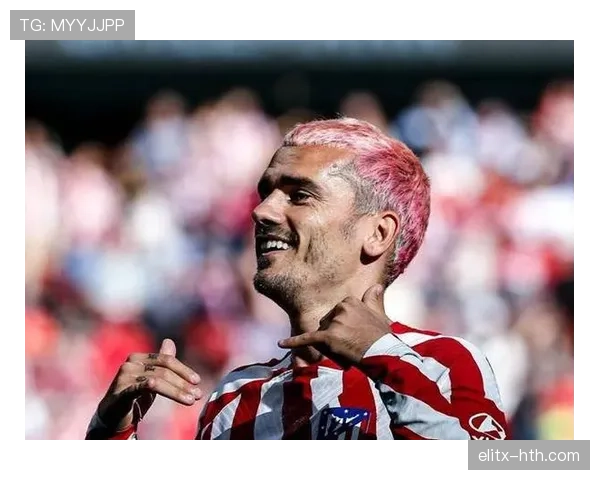 格列兹曼在马竞的进攻战术核心解析 格列兹曼在马竞的进攻战术核心解析