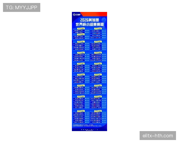 墨西哥2026世界杯阵容预测：核心球员伤愈回归能否助球队突破十六郎魔咒